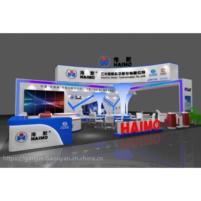 展台设计搭建与展览展示策划 从特装搭建到会议活动的全案指南